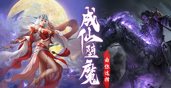 天缘传说